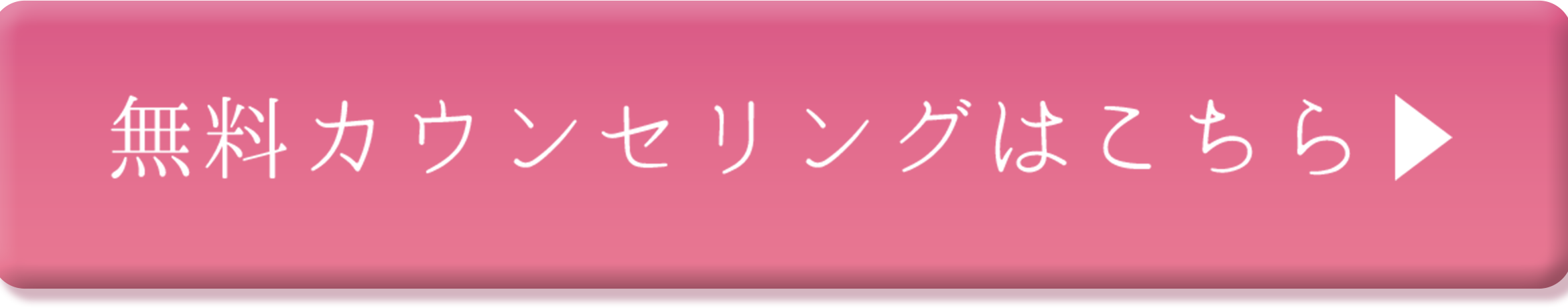 cvボタン1
