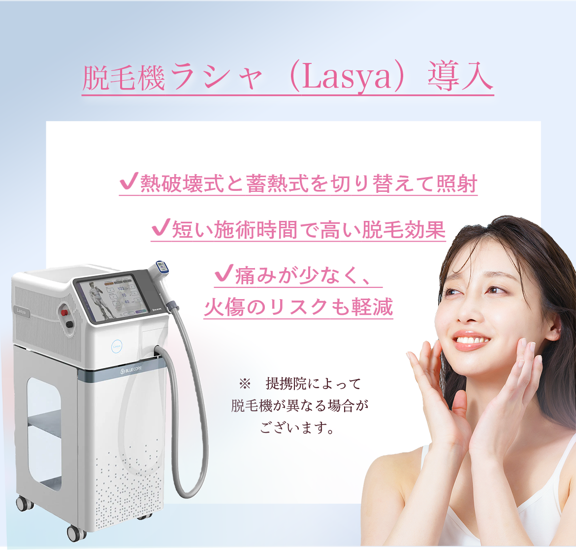 機械