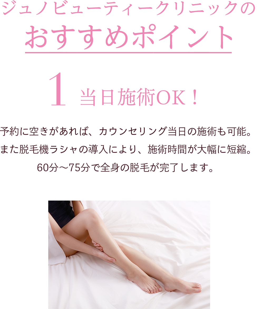 理由1