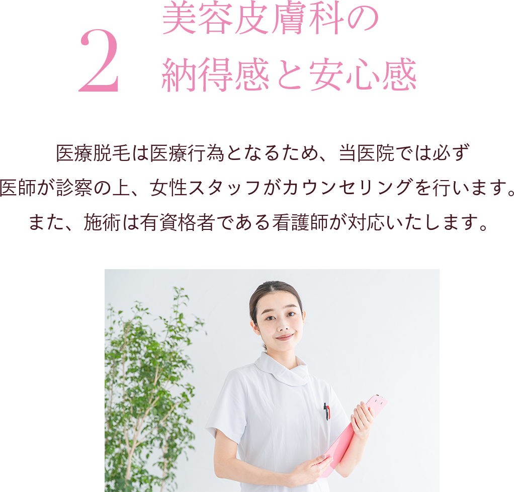理由2